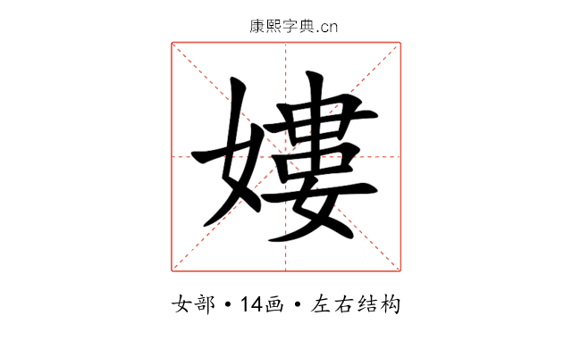 㜢 㜢