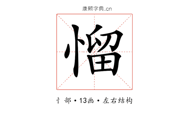 𢞓