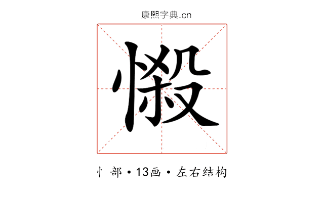 𢟌