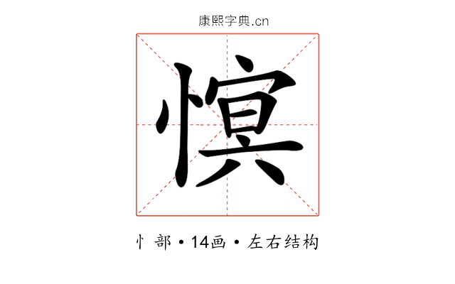 𢟫