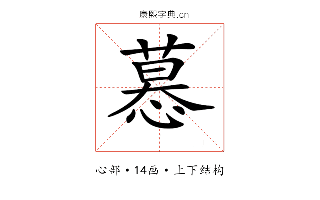 𢟽