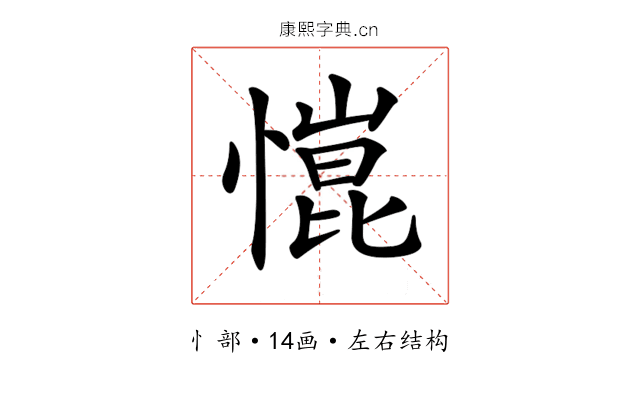 𢠎