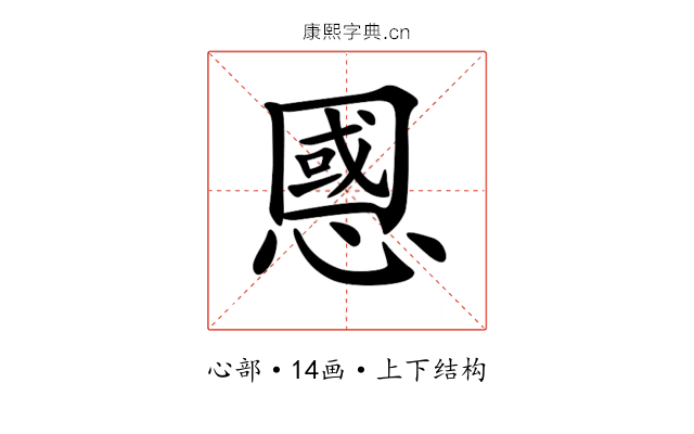 𢠝