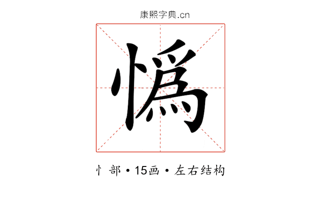 𢠿