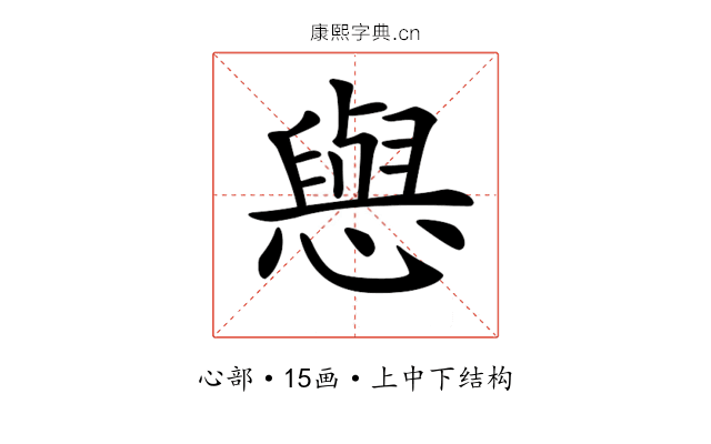 𢢎