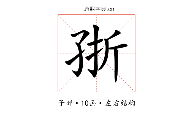 㝂 㝂