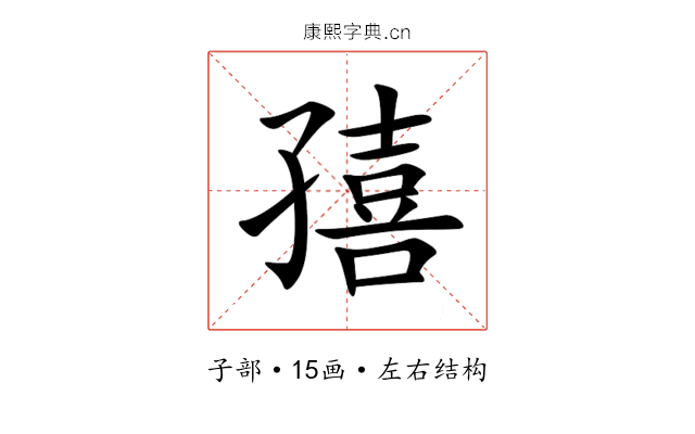 㝆 㝆