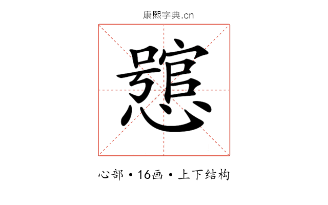 𢣉