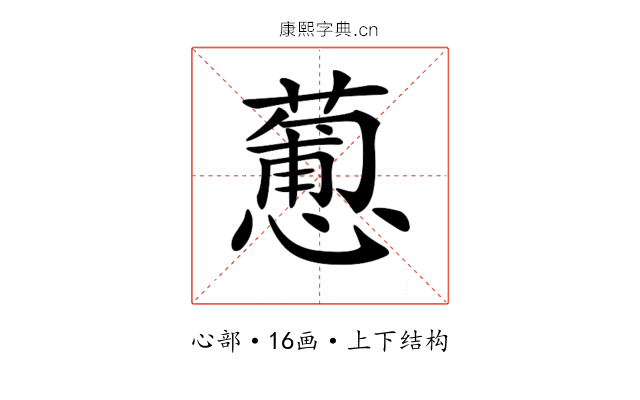 𢣋