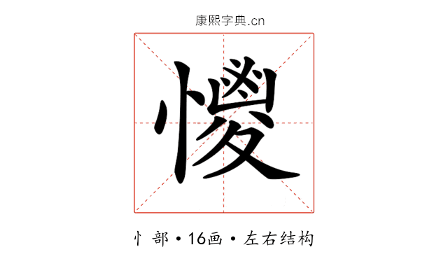 𢣌