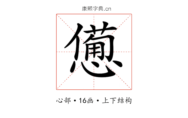 𢣍