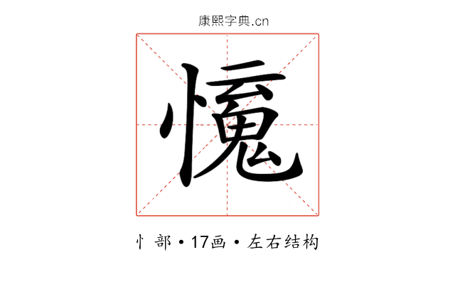 𢣒