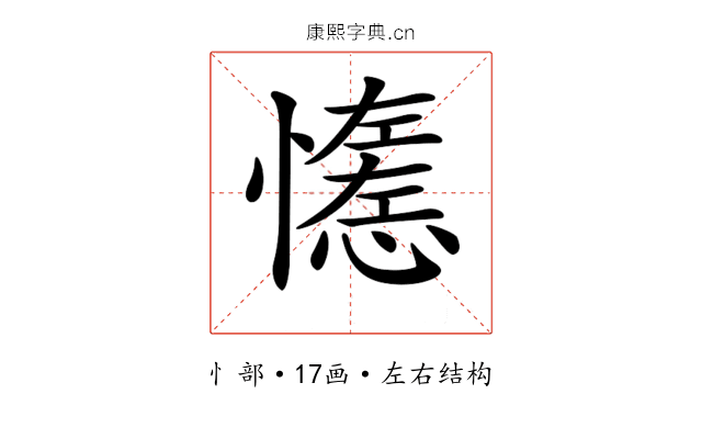 𢣖