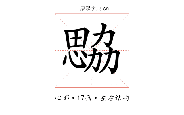 𢣢