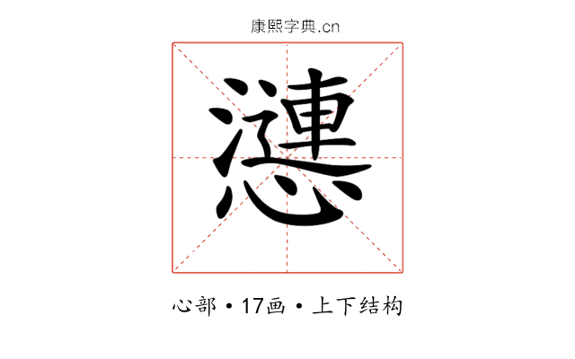 𢣣