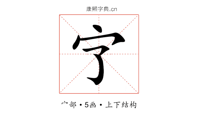㝋