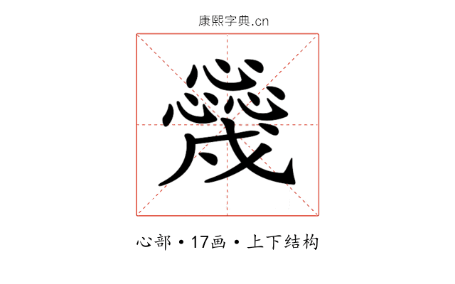 𢣳