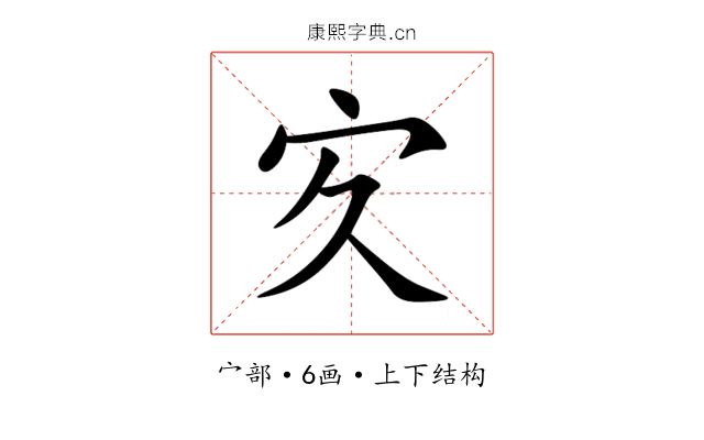 㝌 㝌