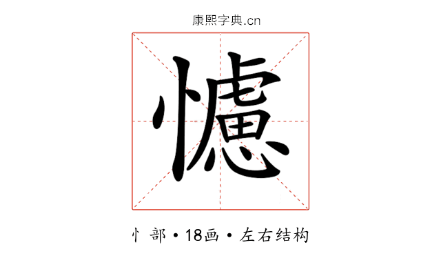 𢣿