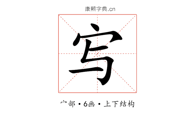 㝍 㝍