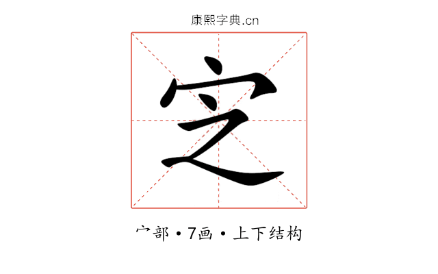 㝎 㝎