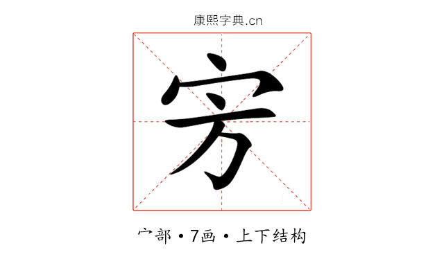 㝑 㝑
