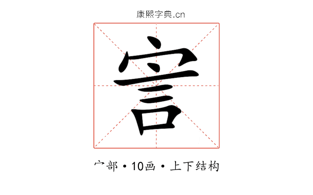 㝘 㝘