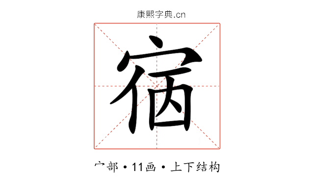 㝛 㝛