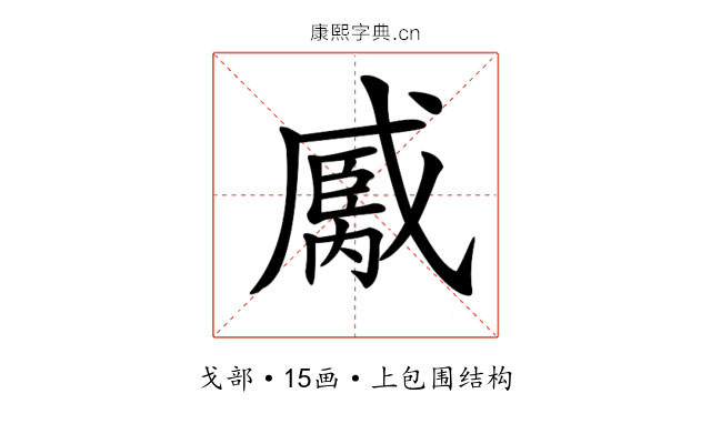 𢧿