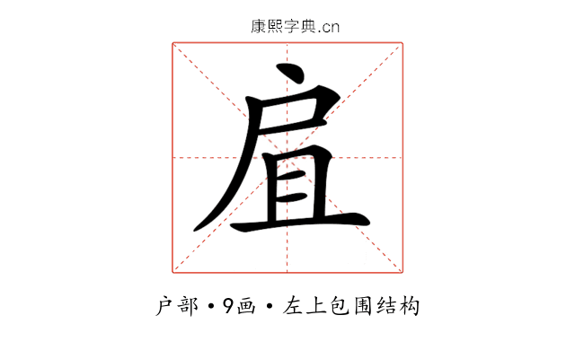 𢨷 𢨷