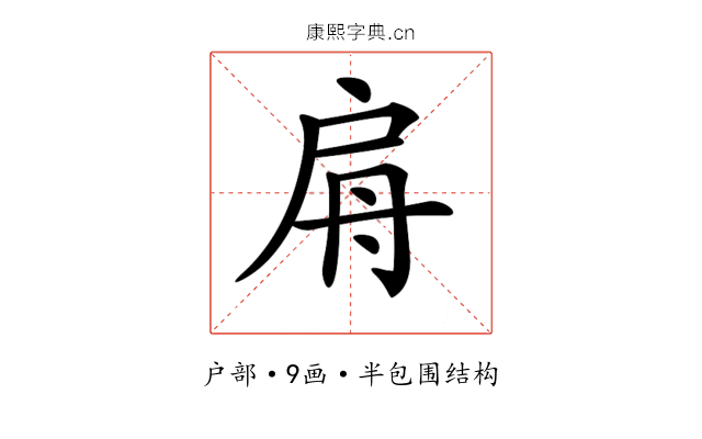 𢩀