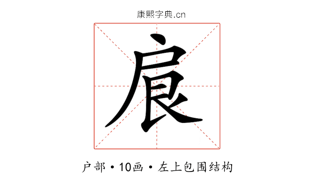 𢩆 𢩆
