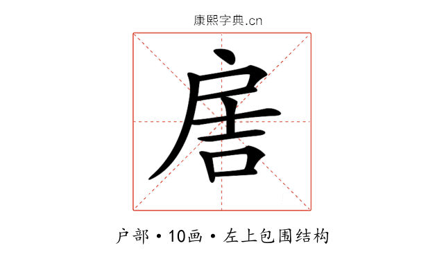 𢩋