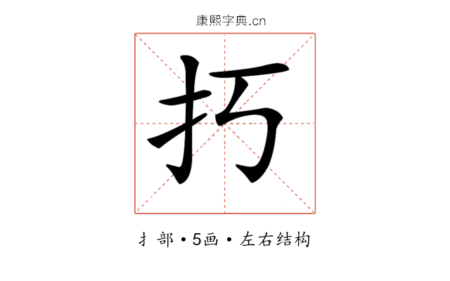 𢩨 𢩨