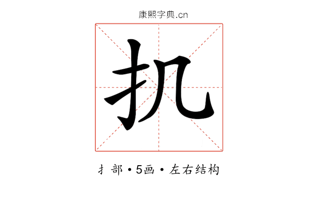 𢩫
