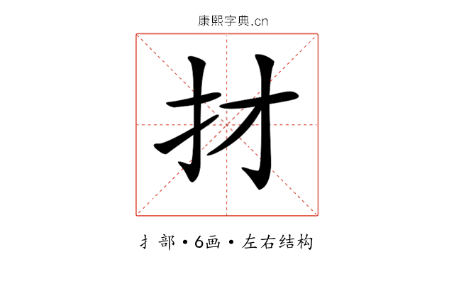 𢩱