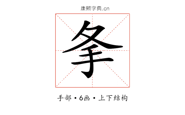 𢩸