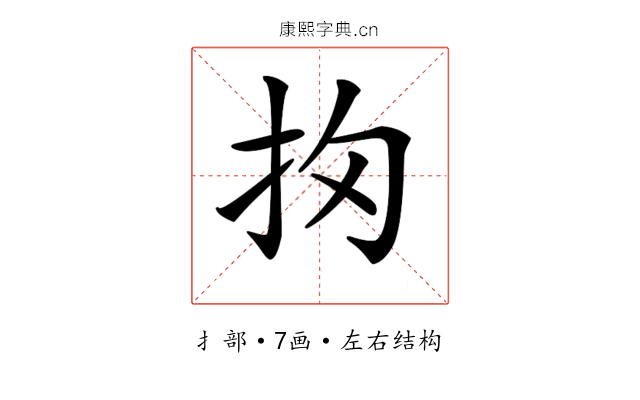 𢪣