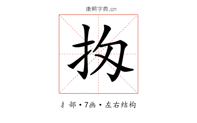 𢪤