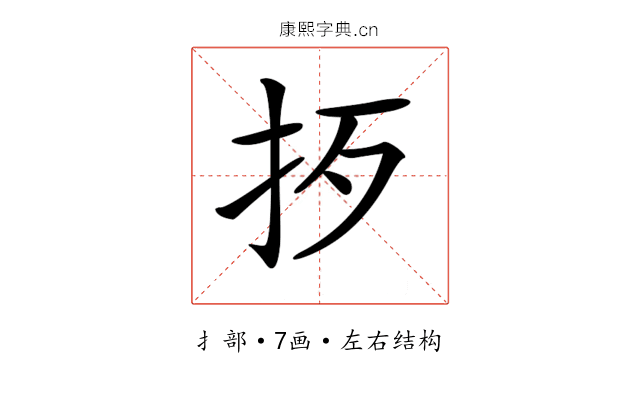 𢪰
