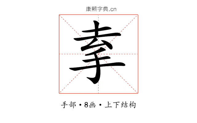 𢫀