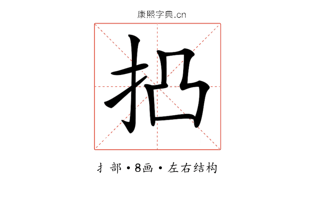 𢫋