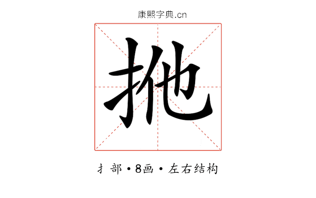 𢫌