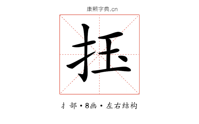 𢫛