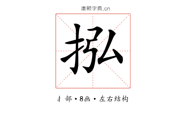 𢫠