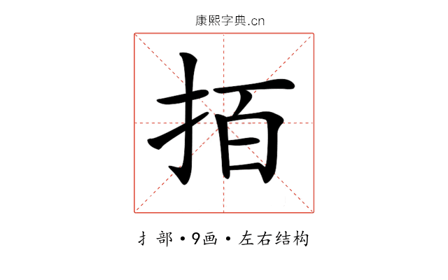 𢫦