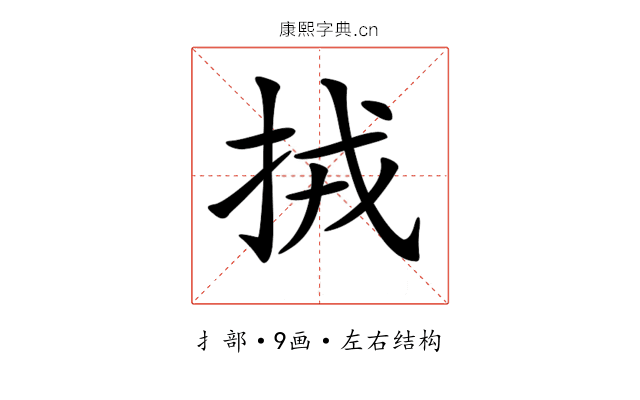 𢫨 𢫨