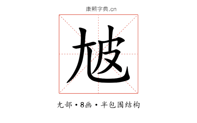 㝿 㝿
