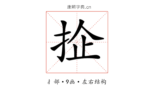 𢬖 𢬖
