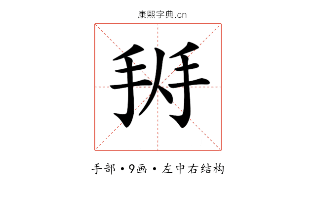 𢬛 𢬛